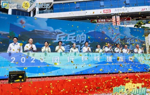 开云体育下载安装-错过刘诗雯却没空遗憾？这是乒乓球嘉年华“快闪小镇”的答案