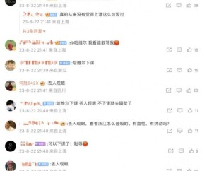 开云app下载入口官网-海港球迷集体刷屏喊哈维尔下课 怒批：丢人现眼